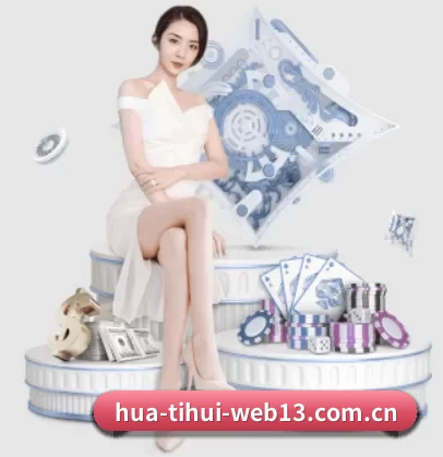 华体会·hth体育登录 APP 界面