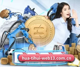 全球化 - 全球化战略取得重大进展,千万用户共同见证华体会·hth体育登录成长。
